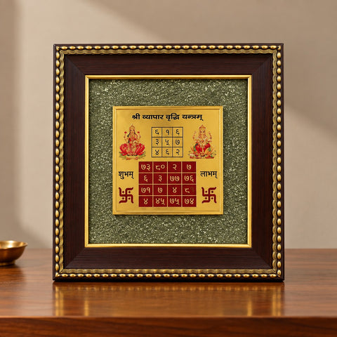 Vyapar Vriddhi Yantra on Raw Pyrite Frame