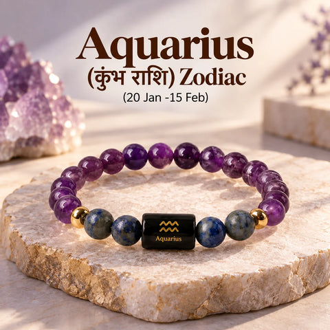 Aquarius (कुंभ राशि) Zodiac Bracelet - Amethyst & Lapis Lazuli