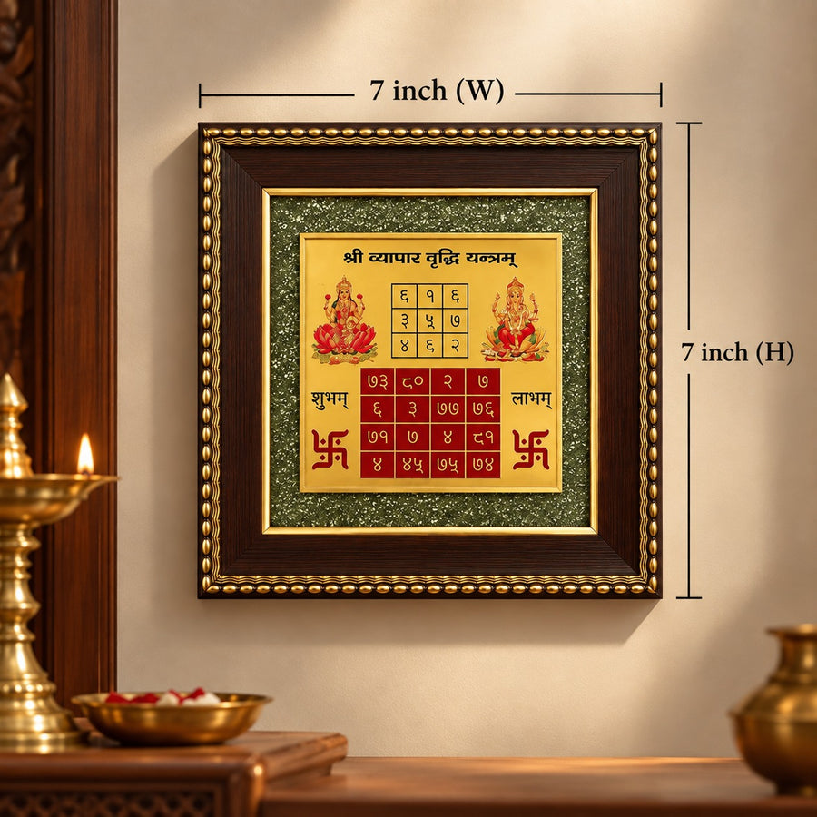 Vyapar Vriddhi Yantra on Raw Pyrite Frame