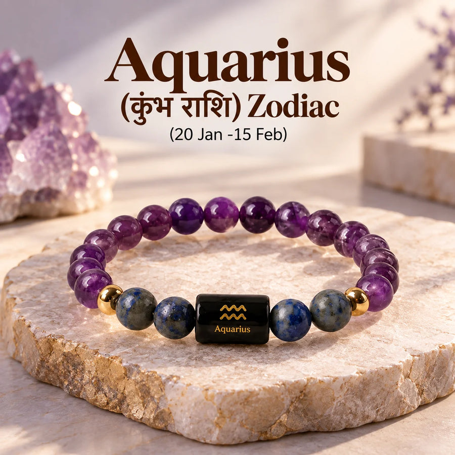 Aquarius (कुंभ राशि) Zodiac  Bracelet - Amethyst & Lapis Lazuli